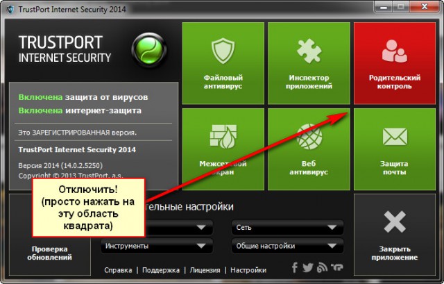 Ролик "Азбука" с открытия Игр в Сочи