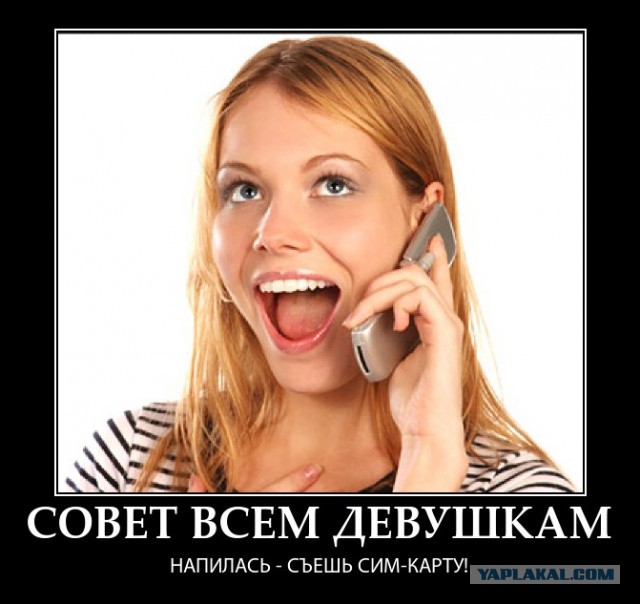 Алле, ты кто такой?!