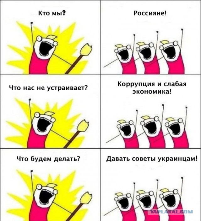 Весь майдан в одной картинке
