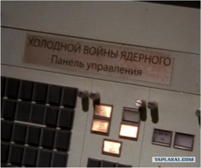 Триумф С-400.
