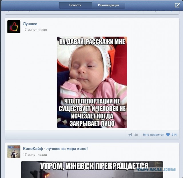 "Моя племяшка"