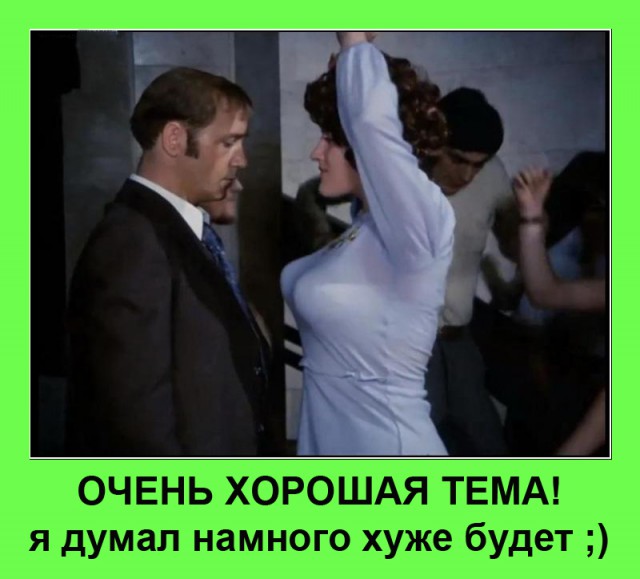 Плюсомет со шпалометом