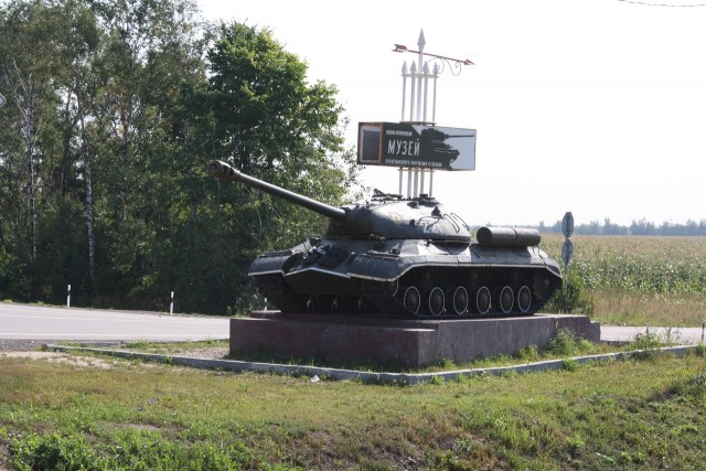 Кубинка 2010