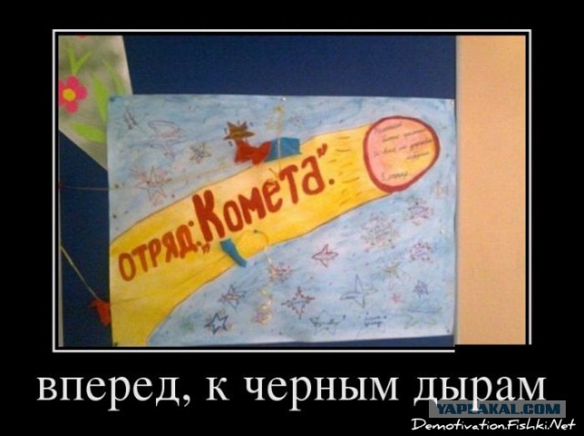 Демотиваторов пост