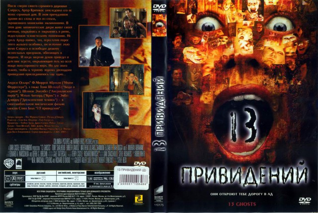 Энергоэффективный дом в Минске