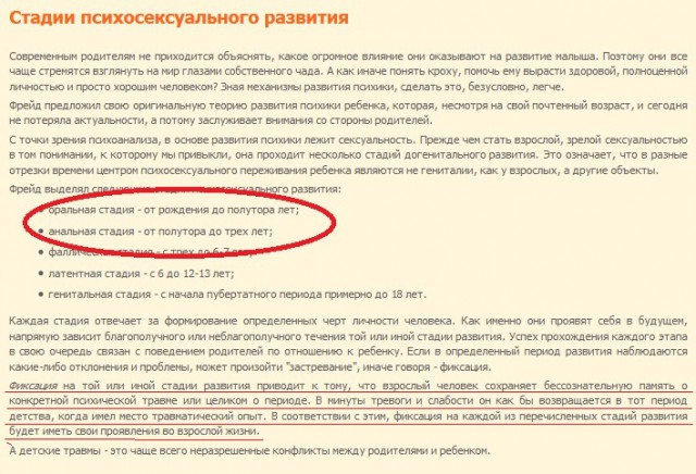 Зеленский совсем берега попутал