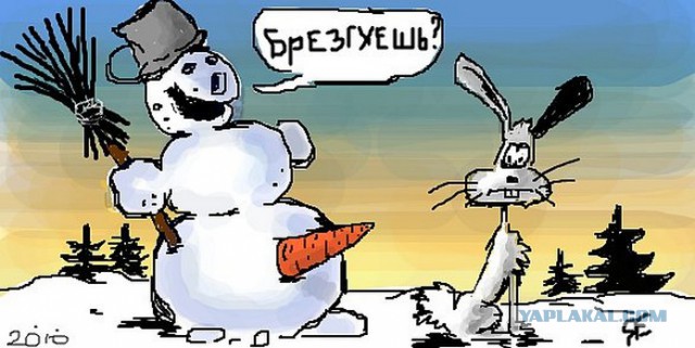 Смешные картинки