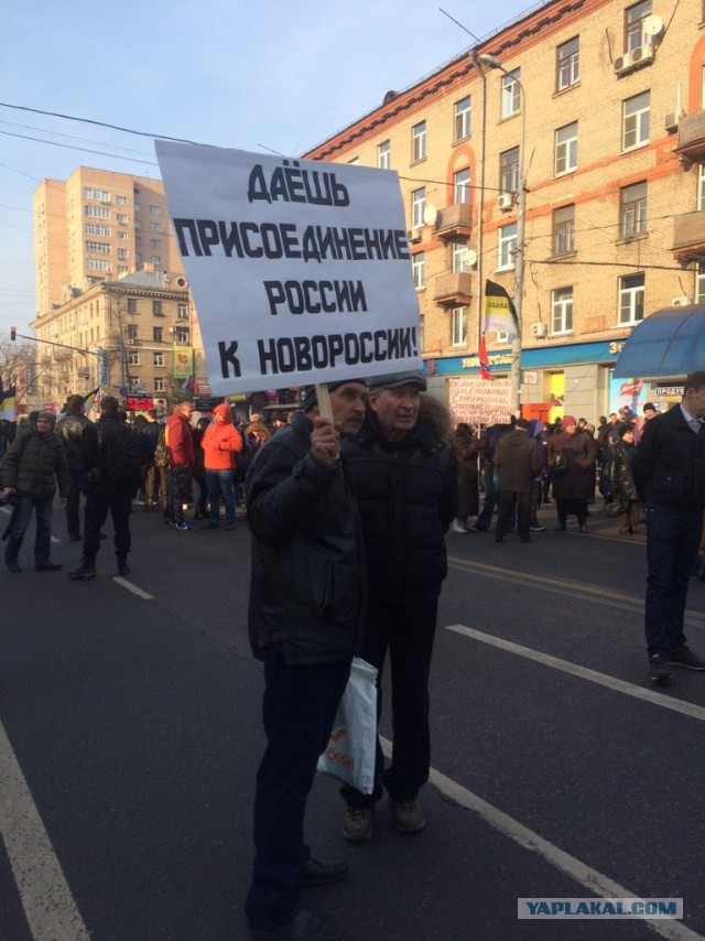 Русский марш - прямой эфир из Москвы