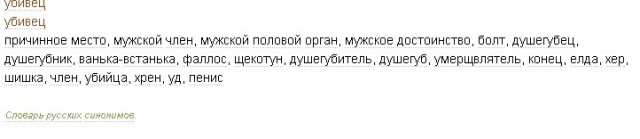Проблема?