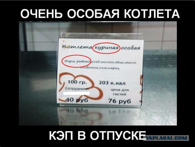 Прикольные надписи
