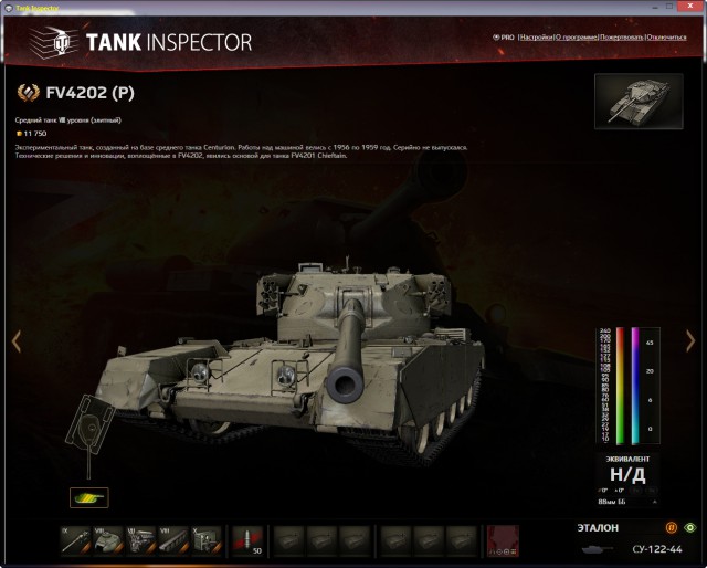Wargaming 18