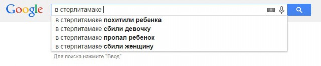 Приколы из Google