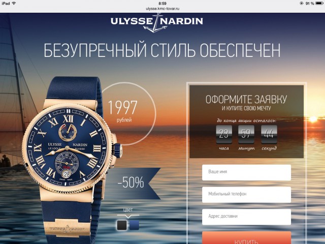 Благодарности псто.