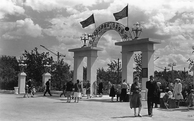 Челябинск