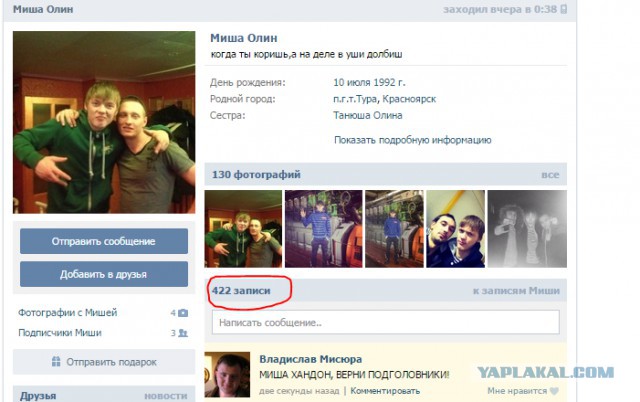 Как я машину без подголовников купил)