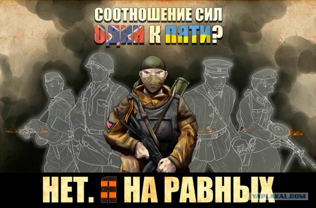 Год силовой операции на востоке Украины