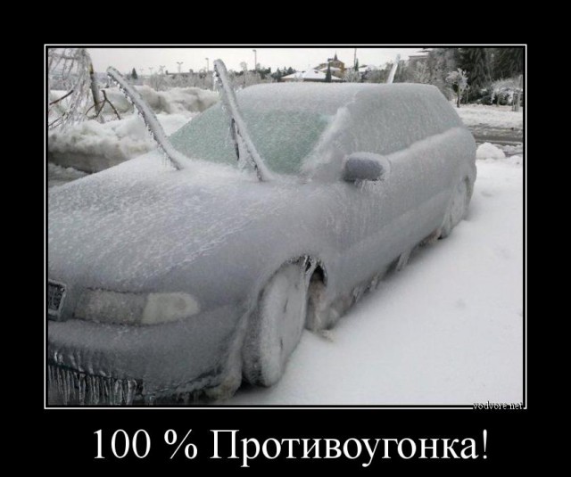 Подборка автоприколов