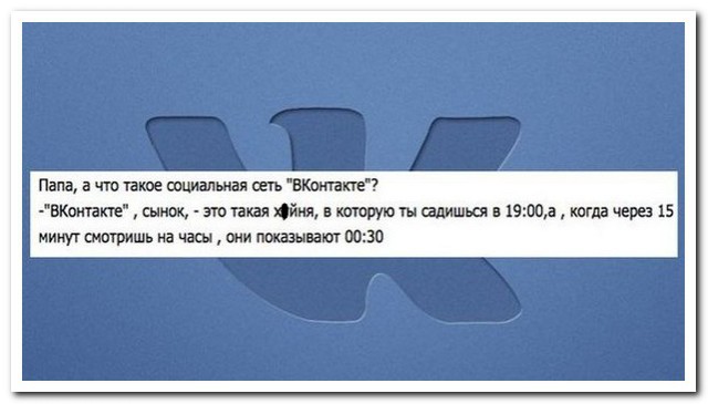Смешные комментарии из социальных сетей 07.05.15