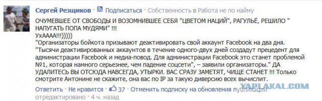 Перемирие кончилось, едва начавшись. Часть 9