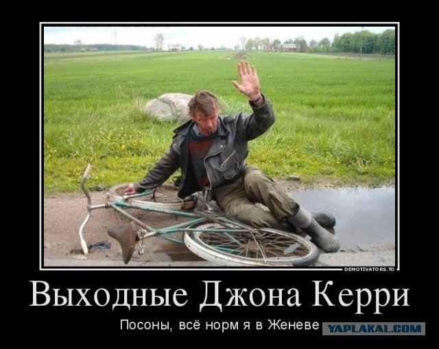 Джон Керри госпитализирован