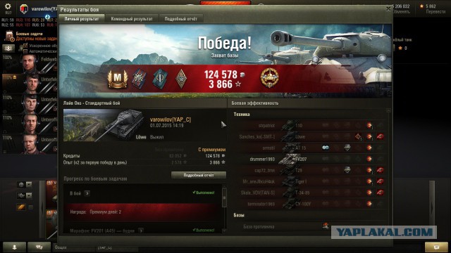 Wargaming 24