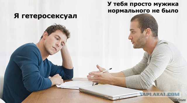 Как вычислить хорошую женщину по косвенным признак