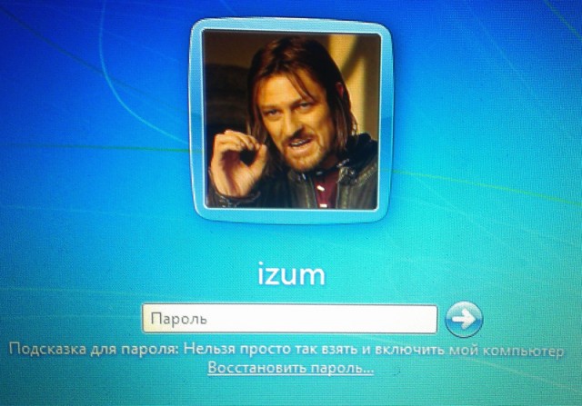 "Хакер" и социология