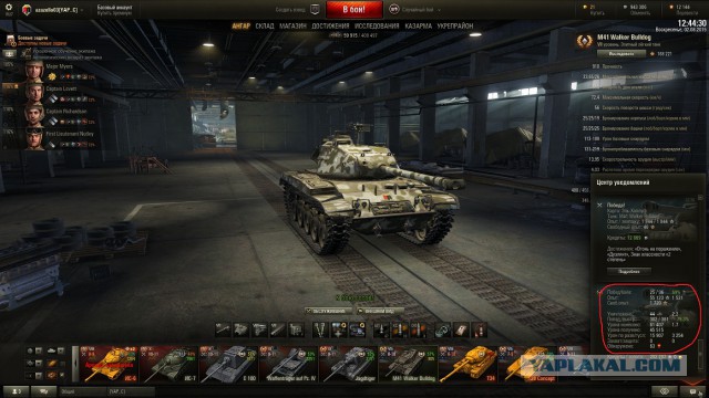 Wargaming 26