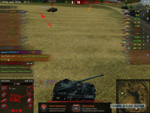 Wargaming 26