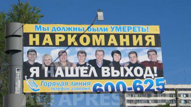 Маразмы в рекламе.
