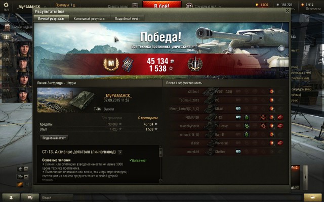 Wargaming 27