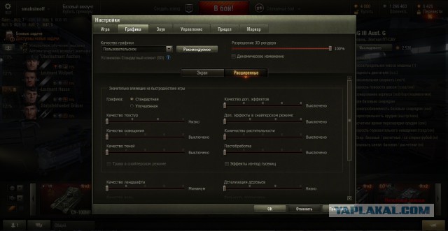 Wargaming 27