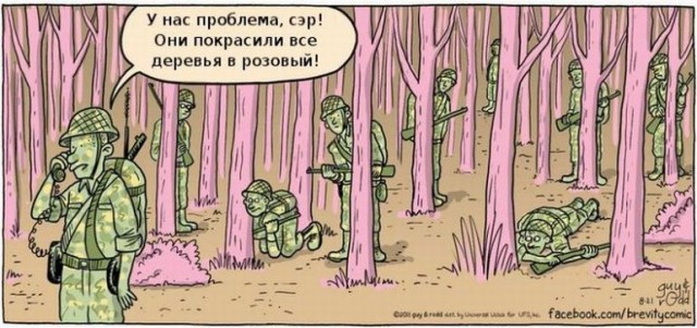 США перекрашивают танки под российские леса