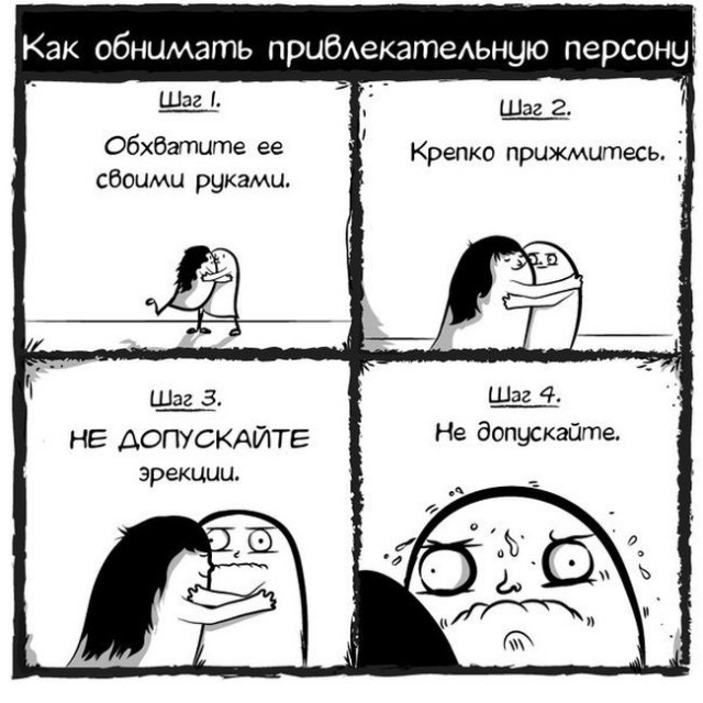 Ужасы и приколы из соцсетей 18+