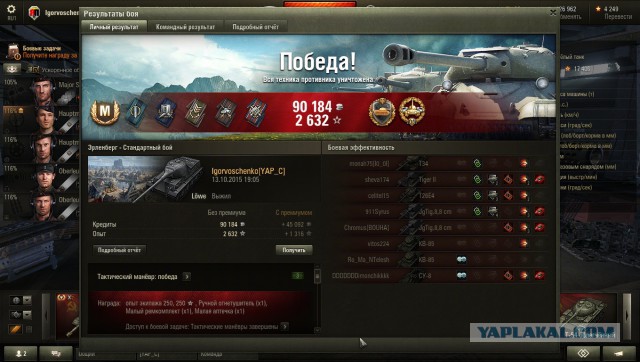 Wargaming 28