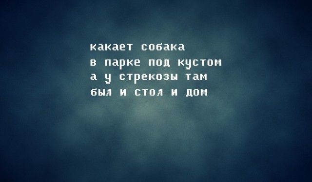 Депрессяшечки