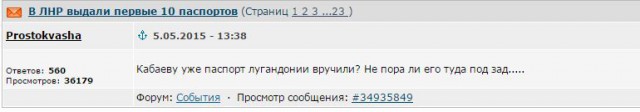 Подборка злободневных политических картинок