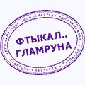 Некрасов в гробу перевернулся