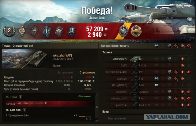 Wargaming 30!