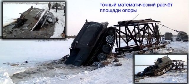"Витязь" терпит бедствие