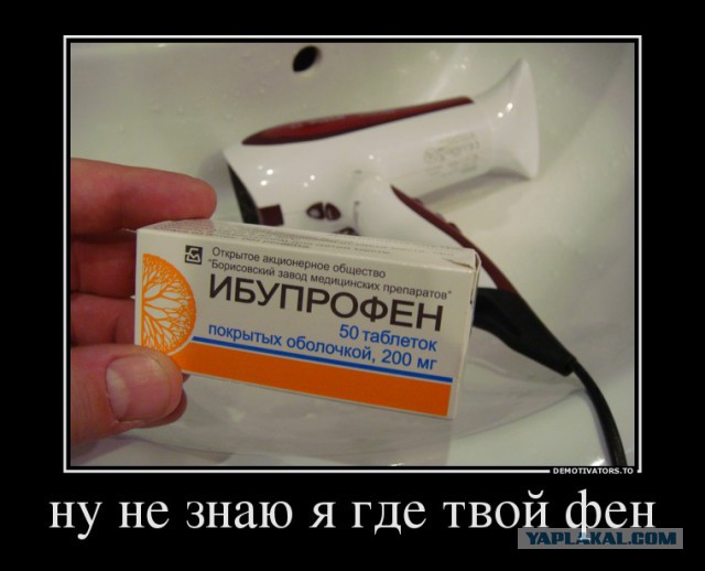 H1N1 - как выжить