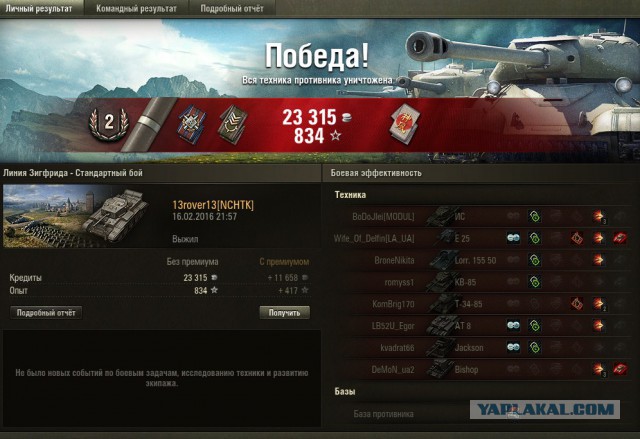 Wargaming 32