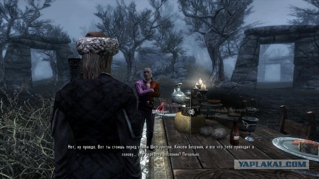 29 февраля - день Кащея-Чернобога