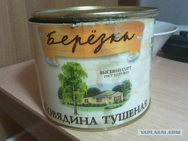 Где взять хорошую тушенку?!?!