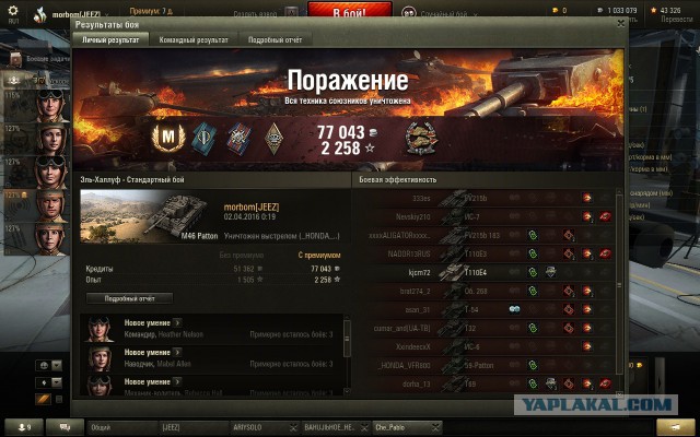Wargaming 34