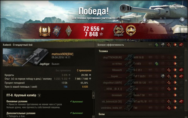 Wargaming 34