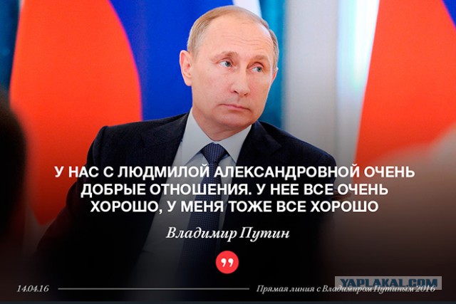 После разговора с Путиным, объявил голодовку.