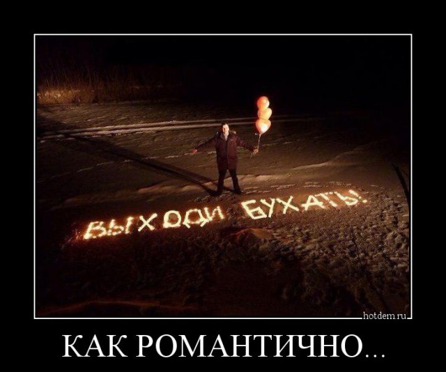 Демы без Темы