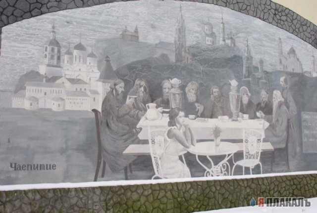 Рисунки на асфальте, строениях и т.п.