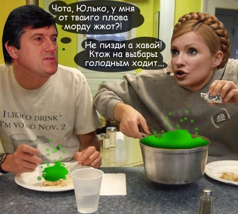 Фотожаба: голодный мужик